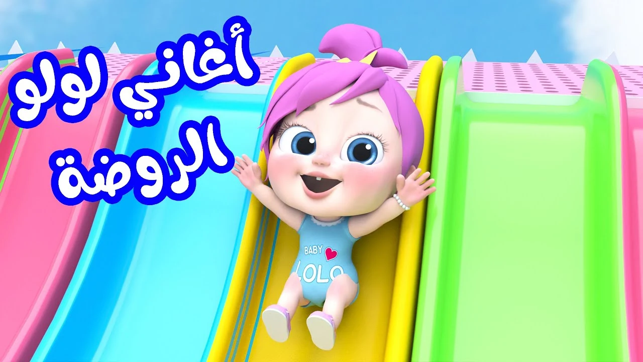 تردد قناة وناسة الجديد على نايل سات وعرب سات لمحتوى أطفال آمن